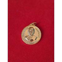 ราคา เหรียญหลวงพ่อสด (พระมงคลเทพมุนี) วัดปากน้ำ ภาษีเจริญ รุ่นอุดมสมบูรณ์พูนสุข (46355293274)