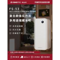 ราคา Vinopro Retro ตู้เย็นในครัวเรือนอุณหภูมิคงที่ตู้ไวน์แช่เย็นสดเก็บความงามแต่งหน้าแม่ Baby Ice Bar ชาเครื่องดื่มตู้ (42028617717)