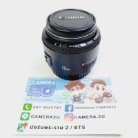 ราคา Canon EF 50mm f/1.8 II for DSLR (24373451399)