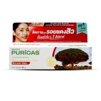 ราคา Puricas Dragon's Blood Scar Gel 20g (เพียวริก้าส์ ดราก้อน บลัด สการ์ เจลลดรอยแผลเป็น 20 กรัม)