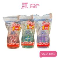 ราคา etbeauty ( แพ็คคู่ ) เบบี้มายด์ อัลตร้ามายด์ ผลิตภัณฑ์อาบน้ำและสระผม 380 มล. x2 ขวด (52555427148)