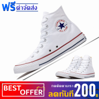 ราคา Converse Jack Basque Border - Japan รองเท้าคอนเวิร์ส (ส่งฟรี แถมกล่อง) (7171322744)