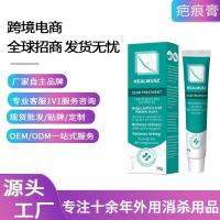 ราคา HEALMUSZครีมแผลเป็น ซ่อมแซมรอยแผลเป็นแผลเป็น D2AR (24732222798)