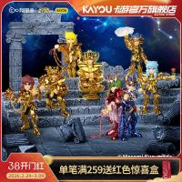 ราคา Kayou Saint Seiya Action Figure Saint Seiya Legendary Second Bomb ประกอบรูป Mystery กล่องของแท้ Building Block Man (54356538908)