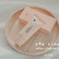 ราคา กันแดดนิมม์ Nimm brand (6619611290)