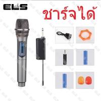 ราคา ไมค์ลอย UHF wireless microphone ไมค์ไร้สาย (14510265583)
