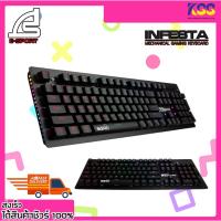 ราคา คีย์บอร์ดเล่นเกมส์ Signo KB-738 Gaming Keyboard Mechanical RGB Infesta Blue Optical Switch พร้อมส่ง (23310125754)