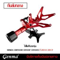 ราคา กันล้ม กันล้มกลาง HONDA CBR500R CB500F CB500X ปี 2014-2017 แบรนด์ FAKIE อะไหล่แต่ง ของแต่ง (12976188275)