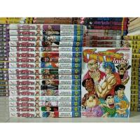 ราคา โทริโกะ 17 เล่ม + ไกเด็น (11499212973)