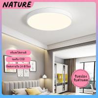 ราคา โคมไฟเพดาน LED โคมไฟห้องนั่งเล่นโมเดิร์นเรียบง่าย โคมไฟทรงกลม โคมไฟเพดานสามสี โคมไฟเพดาน LED บางเฉียบ (41703164874)