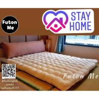 ราคา ที่นอนญี่ปุ่นเรียวกัง 5ฟุต japanese futon (18974508070)