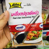 ราคา เครื่องปรุงผัดฉ่า ตราโลโบ 60 กรัม (6817838501)
