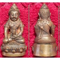 ราคา พระเครื่อง02115 พระกริ่งนเรศวรขึ้นเหนือ วัดศรีชุม หล่อสมโภช ไม่มีกล่อง (23638712877)