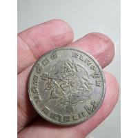 ราคา พระสวย ตรงรูป เหรียญเก่า ปี2505 สภาพเดิมๆ เก็บเก่ามา ขอเก็บเก่า (23523773252)
