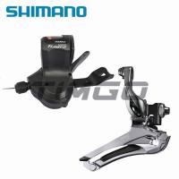 ราคา กรุ๊ปเซ็ตด้านหน้า Shimano Tiagra 4700 กับชิฟเตอร์สำหรับบาร์แบน SL-4700-L และสับจานหน้า FD-4700-F (43921796939)