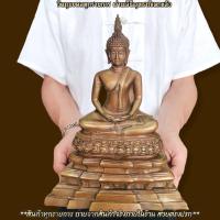 ราคา พระพุทธสิหิงค์ พระพุทธรูปคู่บ้านเมือง หน้าตัก 5 นิ้ว เนื้อโลหะทองเหลือง บูชาขอความสำเร็จอยู่เย็นเป็นสุขกิจการรุ่งเรือง B (18449656702)