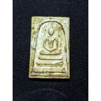 ราคา พระสมเด็จพิมพ์ใหญ่เกศทะลุซุ้ม เนื้อแน่น เก่ามีอายุ มีมวลสาร (43102351449)