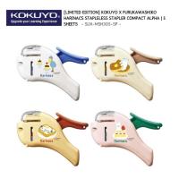 ราคา [LIMITED EDITION] KOKUYO X FURUKAWASHIKO HARINACS STAPLELESS COMPACT ALPHA STAPLER 5 แผ่น SLN-MSH305-SP (42854652667)