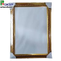 ราคา กรอบรูปพลาสติก ขนาดA4 สีทองขอบทอง (มีขาตั้ง) (7580199097)