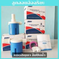 ราคา ลูกลอยอ่างน้ำ วาล์วลูกลอย ลูกลอยอัจฉริยะ juny สามารถตัดน้ำอัตโนมัติไม่ใช้ไฟฟ้า ติดตั้งได้ใน ถังน้ำ แท้งน้ำ โอ่งน้ำ (9912641011)