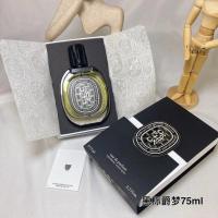 ราคา Black Label Juemeng น้ําหอมกล่องของขวัญ 75ml (47557738485)
