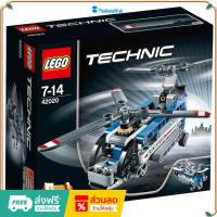 ราคา （ราคาต่ำสุดออนไลน์）LEGO Technic 42020 เฮลิคอปเตอร์โรเตอร์คู่ เลโก้ของใหม่ ของแท้ 100% (19287353840)