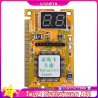 ราคา ในสต็อก-มัลติฟังก์ชั่น 3 in 1 Debug Card Expert Mini PCI PCI-E LPC PC แล็ปท็อปเครื่องวิเคราะห์เครื่องทดสอบวินิจฉัยโพสต์ทดสอบการ์ด Part (25289895460)