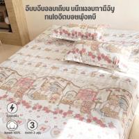 ราคา ชุดผ้าปูที่นอน 1 ผืน + ปลอกหมอน 2 ใบ พร้อมส่ง ลายการ์ตูนน่ารัก (52755754502)