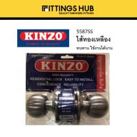 ราคา ลูกบิดประตูห้องน้ำ ไส้ทองเหลือง พรีเมี่ยม แข็งแรง ทนทาน (6761387204)