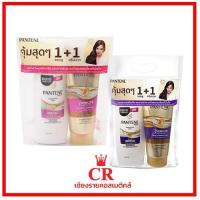 ราคา แพนทีน โปร-วี แชมพู 380 มล. + ครีมนวดผม 270 มล. (4345726424)
