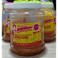 ราคา กุ้งจ่อม​แม่สมบูรณ์​ กุ้งจ่อม​ อ.ประโคนชัย(สินค้าพร้อมส่งทันที)​ขนาดบรรจุ​ 500​-1000 กรัม (12604809287)