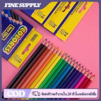 ราคา FINE ดินสอสี สีไม้ ดินสอสีไม้มาสเตอร์อาร์ต 12/18/24/36/48สี รุ่นใหม่ จำนวน 1 กล่อง (26194070721)