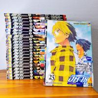 ราคา หนังสือ​การ์ตูน​ ฮิคารุ​ เซียน​โกะ​ 23เล่มจบ (14645763067)
