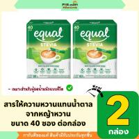 ราคา PNR.mart(2x40ซอง) อิควล สารให้ความหวานแทนน้ำตาลจากหญ้าหวาน equal zero calorie sweetener with stevia extract / คีโต (29780241604)
