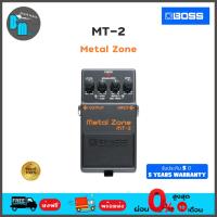 ราคา Boss MT-2 Metal Zone เอฟเฟคกีต้าร์ (14313691161)