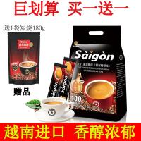 ราคา เวียดนามไซง่อนแมวอึรสผงกาแฟ1700กรัมบรรจุถุง3-ใน-1กาแฟสําเร็จรูปรสดั้งเดิม100ชิ้นเดิมนําเข้า (56950825930)