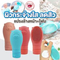 ราคา แปรงล้างหน้า+โฟม Wellderma Gomdochi Cleansing Brush + Foam แปรงล้างหน้าแบบมีโฟมในตัว (6491506083)