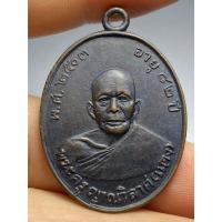 ราคา เหรียญหลวงพ่อแดง รุ่นแรก วัดเขาบันไดอิฐ ปี 2503 (51256012805)