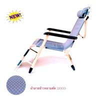 ราคา Littlefing เตียงพับ เก้าอี้พับ ปรับนั่งและนอนได้ (สีฟ้า) (724370429)