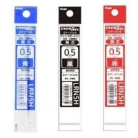 ราคา (2 ชิ้น) ไส้ปากกา Pentel XLRN5H 0.5มม. สำหรับปากกา 3in1 Energel3/Energel2s (2713868107)