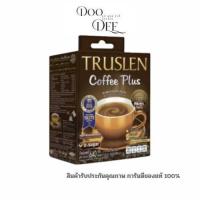 ราคา ( 1 กล่อง / 40 ซอง ) กาแฟทรูสเลน คอฟฟี่ พลัส TRUSLEN COFFEE PLUS (52751150846)