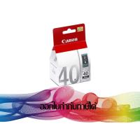 ราคา PG-40 Black INK CANON ORIGINAL (180908941)
