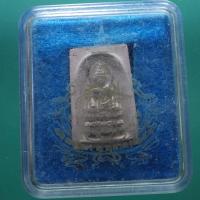 ราคา พระไพรีพินาศ หลัง ยสส วัดบวร ปี2536 ...ต11 (29732456983)