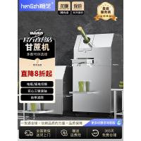 ราคา เหิงจือ เครื่องคั้นน้ําอ้อยเชิงพาณิชย์สแตนเลสขนาดเล็กอัตโนมัติไฟฟ้าเดสก์ท็อปแนวตั้งเครื่องอ้อยแผงลอยทุ่มเท (54255751085)