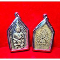 ราคา ขุนแผนโขงพรายกุมาร หลังยันต์มหาเสน่ห์ เนื้อผงพรายกุมารดำ เสน่ห์แรงปลุกเสกโดยพระอาจารย์เขมร ปี 2495 (58153676438)