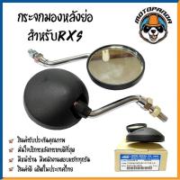 ราคา กระจกมอเตอร์ไซค์แบบย่อ รุ่นขาสั้น กระจกมองหลัง มองข้าง YAMAHA HONDA SUZUKI ตรงรุ่น (12224071433)