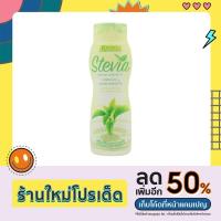 ราคา หญ้าหวาน คอนโทรล kontrol stevia 260มล. แบบขวด Stevia extract sweetener สารให้ความหวาน ผสมสารสกัดจากหญ้าหวาน (20735462663)