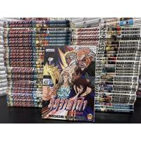 ราคา หนังสือการ์ตูน นินจาจอมคาถา นารูโตะ เซ็ท 1-59 มือสอง (13325333734)