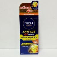 ราคา นีเวีย เมน แอนตี้-เอจ โฟร์ดี เอฟเฟค เอสพีเอฟ30 พีเอ+++ (41155004234)