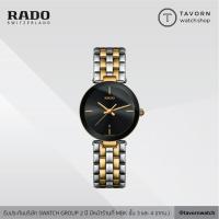 ราคา นาฬิกาผู้หญิง RADO Florance รุ่น R48871153 (7548283792)